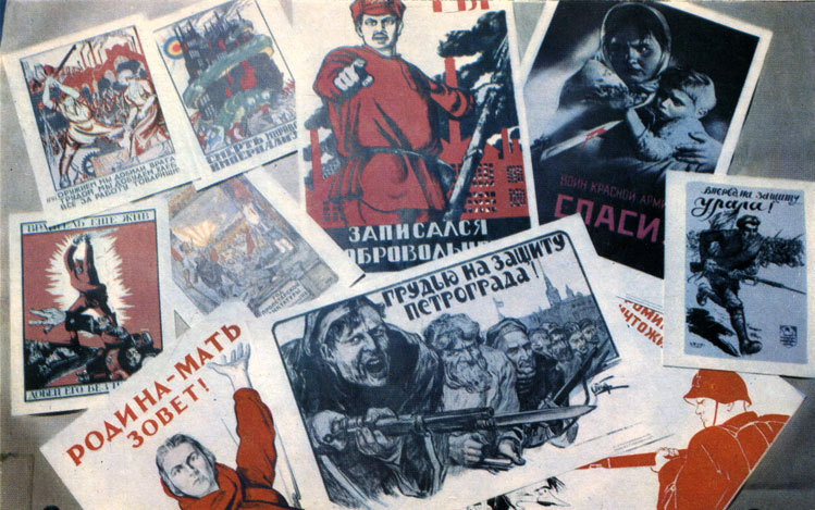 30. Плакаты гражданской и Великой Отечественной войн - ценнейшая коллекция музея