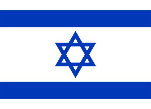 Государственный флаг Израиля: https://ru.wikipedia.org/wiki/Израиль#/media/Файл:Flag_of_Israel.svg